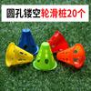 À Prova de Vento Flat Flower Pile Rodas Patins Pile Cup Village Ângulo de Obstáculo Marcação Marca de Pé Roldana Pile Patinação Patins de Rodas Barricada