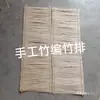 Balsa de Bambú Roja, Amarilla y Azul para Bodas Material de Bambú Oscuro Tiras de Bambú Se Pueden Usar para Paisajismo Creativo Decoración Arte Floral