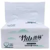 Campo de Cana-de-Açúcar Zhushan 450 folhas dois pacotes 20 pacotes papel de seda 5 dobras papel de seda para puxar guardanapo de papel lenço facial papel higiênico para puxar caixa inteira doméstica