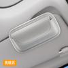Estuche para gafas de sol para coche, soporte para gafas de sol, caja de almacenamiento para teléfono móvil, suministros para el interior del coche