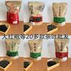 Té negro suministros de supermercado bata roja bolsa de papel Kraft 250g Cielo a granel té negro oolong Tieguanyin venta al por mayor