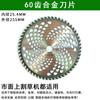 Cuchilla para Cortacésped en Forma de Diamante Acero al Manganeso Engrosado y Alargado Aleación Desbrozadora Herramienta para Deshierbar Accesorios de Hoja de Sierra Circular