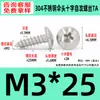 Tornillos Autorroscantes de Acero Inoxidable 304 Cabeza de Paraguas Ranura en Cruz M2~M6 Estándar de Guangdong Tornillos Pequeños Autorroscantes Ranura en Cruz M3 Tornillos Autorroscantes