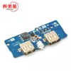 Módulo de refuerzo de batería 18650 de 3,7 V a 5 V 2 A, bricolaje, tesoro de carga/placa base/placa de circuito de energía móvil