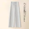Pantalones de pierna ancha para mujer para primavera, verano y otoño, delgados de cintura alta, holgados, adelgazantes, de pierna recta estrecha con efecto de caída, pantalones casuales hasta el suelo