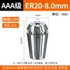 Collet ER de Alta Precisão ER16/20/25/32 Porta-Ferramentas CNC Mandril Elástico Eixo de Máquina de Gravação Precisão 0.005