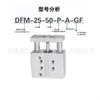 Cilindro Festo Dfm-12-20-P-A-Kf Dfm-12-30-P-A-Gf Dfm-12-30-P-A-Kf