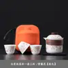 Juego de té de viaje de cerámica de jade, una tetera y tres tazas, taza de servicio rápido, exquisito juego pequeño para viajes al aire libre, juego de té para una persona