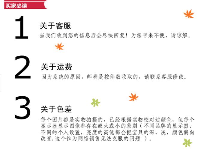 QQ截图20141026170528