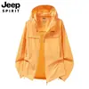Ropa de Protección Solar 2026 Verano Ropa de Protección Solar para Exteriores con Capucha Delgada para Hombres y Mujeres Chaqueta Transpirable de Seda de Hielo de Secado Rápido