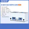 Olla de baño de agua a temperatura constante con pantalla digital eléctrica Tuoyan, de un solo, doble, cuatro, seis, ocho orificios, tanque de agua de laboratorio, caja de baño de agua