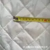 Tela Acolchada de Tafetán de Poliéster 210 Espesa de Invierno, Algodón Relleno Prensado Ultrasónico Sin Costuras, Forro de Algodón Real de Espina 180g