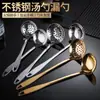 Escumador para Hot Pot Aço Inoxidável 304 Colher de Sopa Pequeno Conjunto Doméstico para Servir Sopa e Mingau, Colher de Sopa Anti-Queimadura com Cabo Estendido