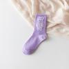 Corea del Sur ins calcetines modernos morados con flor de amor para mujer a media pantorrilla estilo dulce universitario lindos calcetines deportivos