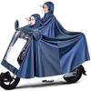Capa de Chuva para Carro Elétrico Pai-Filho Mãe-Filho Individual Duplo Grande Poncho Moto Carro a Bateria Longa Proteção Completa para Tempestade