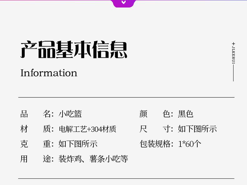 小吃蓝_03