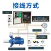 Gabinete de Control de Frecuencia para Suministro de Agua a Presión Constante, Control de Velocidad de Bomba de Agua, Uno a Múltiples, Trifásico 380V, Disponible en 7.5/11/22Kw