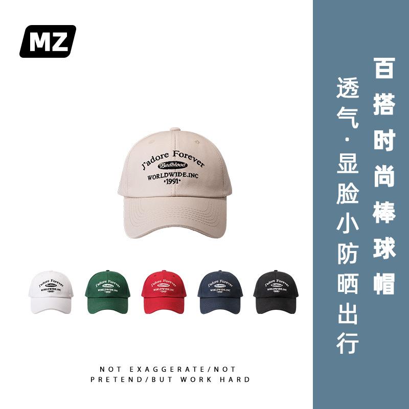 佩派最新新空顶帽