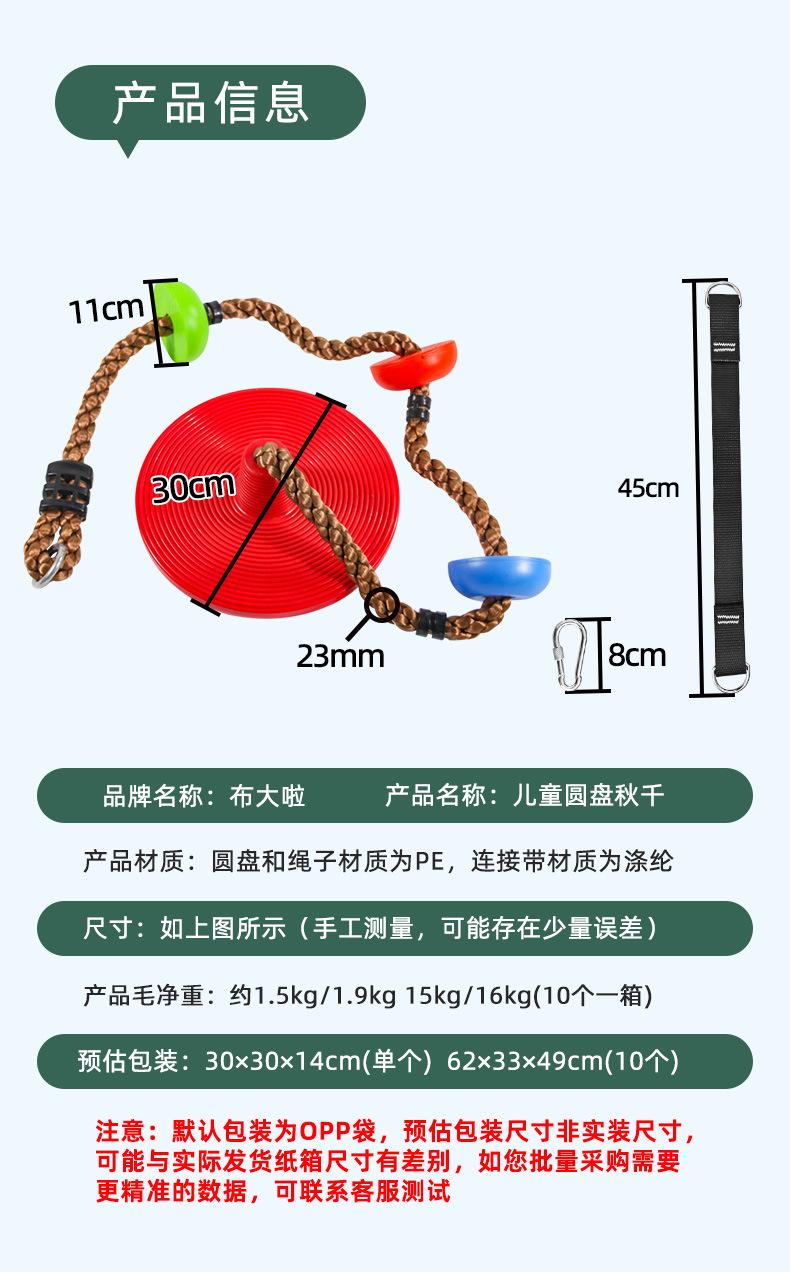 3+1大盘详情_03.jpg