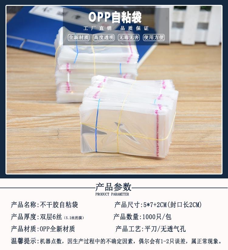 shOPPXQ0509.jpg