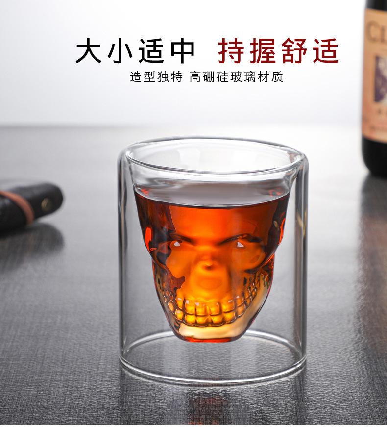 骷髅杯