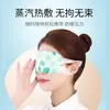 Máscara de Olhos a Vapor de Ervas para Dormir, Bloqueadora de Luz, Aliviadora de Fadiga, Máscara de Olhos com Compressa Quente Descartável, Máscara de Olhos a Vapor Autoaquecível