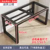 Suporte de Perna de Mesa Metal Aço Estrutura Ferro Forjado Base de Mesa Estrutura de Suporte Base de Suporte de Carga Perna de Mesa de Computador Mesa de Centro Mesa de Jantar