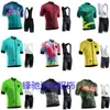 Nw Nuevo Traje de Manga Corta de Verano Ropa para Ciclismo de Carretera para Hombre Corte Delgado Transpirable Ropa para Ciclismo de Carretera