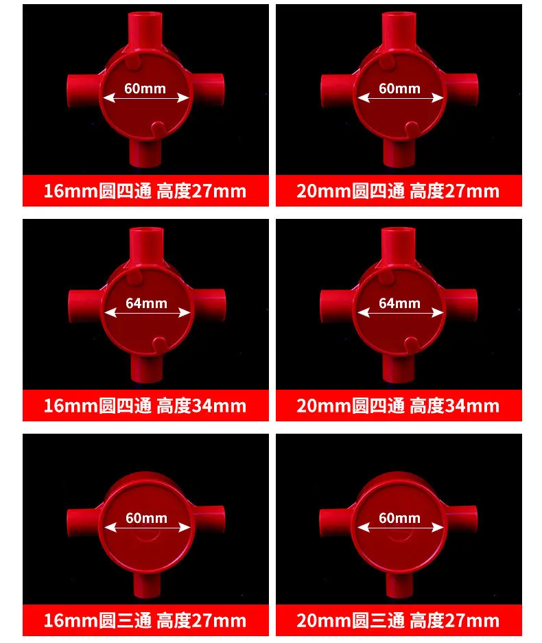 PVC阻燃线管_09.jpg