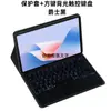 Para 2024 Redmi Xiaomi Redmi Pad SE 8.7 polegadas capa protetora teclado Bluetooth borda completa
