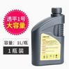 Cilindro de Fuente de Aire Válvula Solenoide Dispositivo de Nebulización de Aceite Lubricante Aceite Especial Aceite para Turbina Isovg32/Turbina No. 1 Aceite Neumático