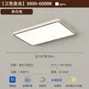 Luz Principal da Sala de Estar, Moderna e Simples, Luminária de Teto Elegante Estilo Creme, Novo Modelo 2025, Guangdong Zhongshan Luminárias para Toda a Casa