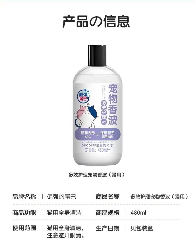 详情图7