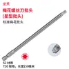 Novo conjunto de bits Torx de aço S2, T5-T40, bit tipo estrela Torx de cabeça única, haste hexagonal, para parafusadeiras elétricas