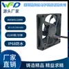 Ventoinha Industrial 8015 à Prova d'Água IP68 80x80x15mm Baixo Ruído Alto Volume de Ar Equipamento Especial à Prova d'Água
