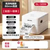 Impresora Térmica de Etiquetas Deli Dl-320Wpro Bluetooth Etiqueta de Envío Rápido Adhesivo para Etiquetas Impresora de Códigos de Barras 300Dpi Alta Definición