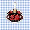 Etiqueta de equipaje Cheng Lei Colgante para mochila Cadena para colgar Decoración Colgante Encanto Artículo de tendencia en Tiktok