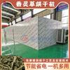 Secadora xianglingcao totalmente automática lingcao guanglingxiang sala de secado por deshumidificación equipo grande de secado de vainilla