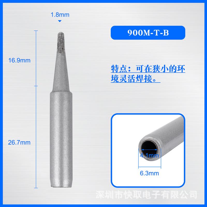 900M-T-B.jpg