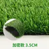 Césped artificial césped artificial jardín de infantes campo de fútbol fuera de la zona de juegos césped artificial de proyecto de enverdecimiento alfombra artificial césped artificial artificial cercado