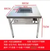 Mesa de Barbacoa sin Humo de Acero Inoxidable Parrilla de Carbón Exterior Mesa de Barbacoa de Autoservicio para Piezas Pequeñas de Tofu Carbón para Uso Doméstico y Comercial