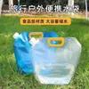 Bolsa de Água Dobrável Portátil para Exterior com Balde de Água Plástico Grande Capacidade para Camping, Armazenamento de Água para Viagem, Bolsa de Armazenamento de Água e Gasolina de Grau Alimentício