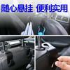 Gancho trasero universal para asiento de coche, gancho especial para coche, gancho resistente y grueso, gancho multifuncional para coche.