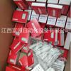 Consulta Módulo Beifu KL3222 BK1120 nuevo original en stock negociable