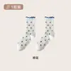 Calcetines Retro Florales Estilo Coreano de Media Pantorrilla para Mujer, Otoño/Invierno, Borde Fruncido, Calcetines Flojos, Algodón Puro, Transpirables, Cómodos, Punta Sin Costuras, Versátiles