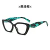 Gafas de Lectura de Moda con Estampado de Leopardo Retro Montura Grande de Personalidad Moderna Gafas de Lectura con Filtro de Luz Azul para Personas Mayores Gafas Protectoras de Alta Definición