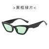Gafas de sol nuevas de invierno 2021 personalidad europea y americana ojo de gato gafas de sol de montura pequeña foto callejera INS net red gafas de sol de contraste mujer