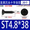 Tornillos Autorroscantes de Acero Inoxidable 304 Negros Avellanados de Cabeza Plana Tornillos para Carpintería Mm2M3M4M5M5.5M6.3