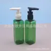 Frasco pump de 100ml para loção, formato quadrado, com bomba de encaixe, adequado para dispensar limpador facial, shampoo e outros líquidos
