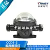 Lámpara de Techo de Cabina Incandescente de Plástico Marino CCD1-2A/9-5 Lámpara de Iluminación de Pasarela de Cubierta de Cabina Water Secret 220V60w